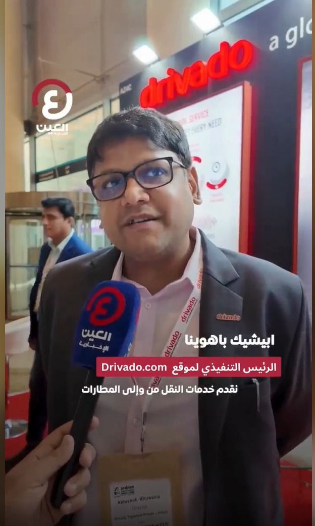 AL AIN News Channel
